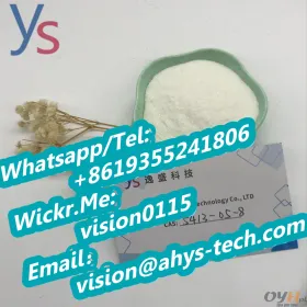  Top quality and high purity CAS 5413-05-8