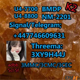 Raw material 5CLADBA 5CL-ADB 5cl 5cladb 5cl-adba DMF MDMA 